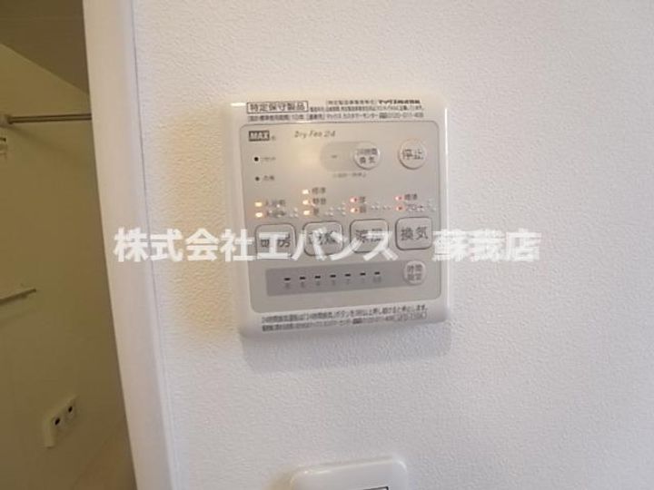 アルコバレーノシンメイの内装