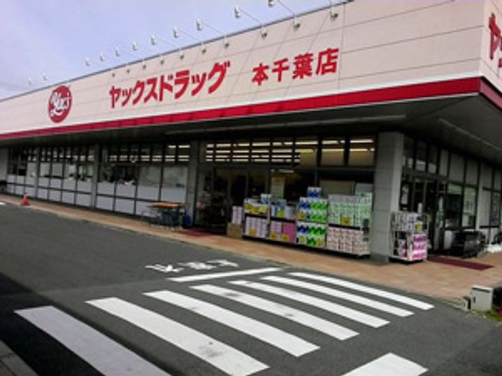 アルコバレーノシンメイの周辺