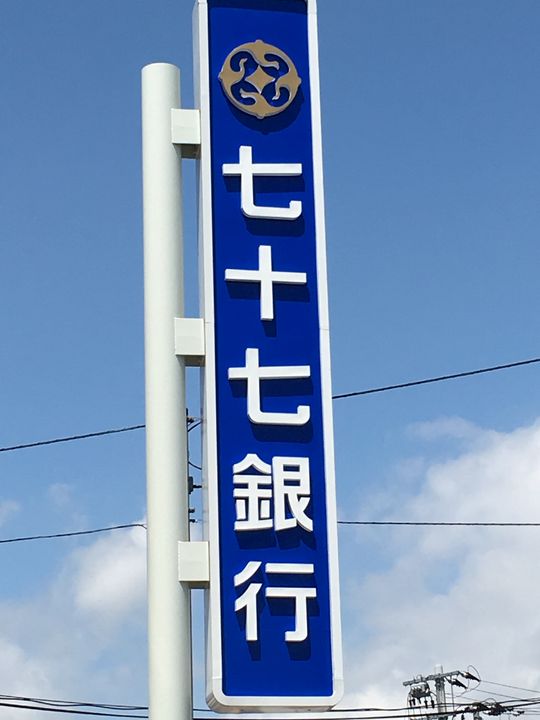 イーグルハイツ萩野町の周辺