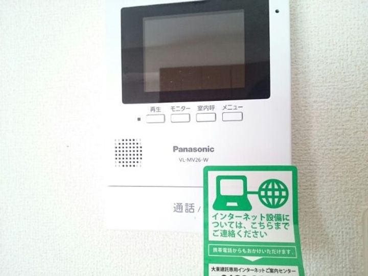 ロンポアンの内装