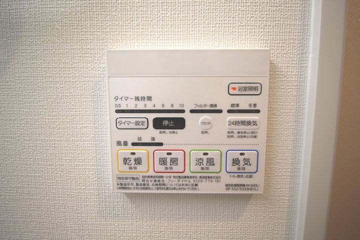 MBC RESIDENCEの内装