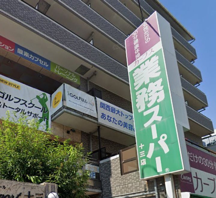 セレーノ北野の周辺