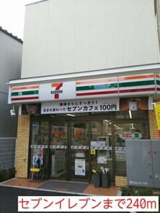 Bell Dior浅草の周辺