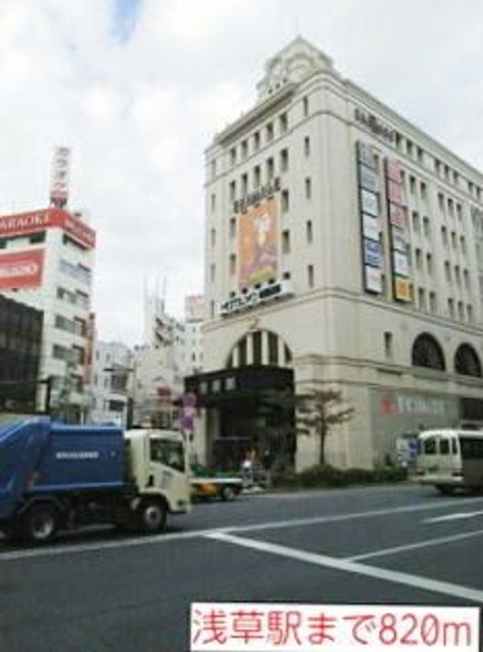 Bell Dior浅草の周辺