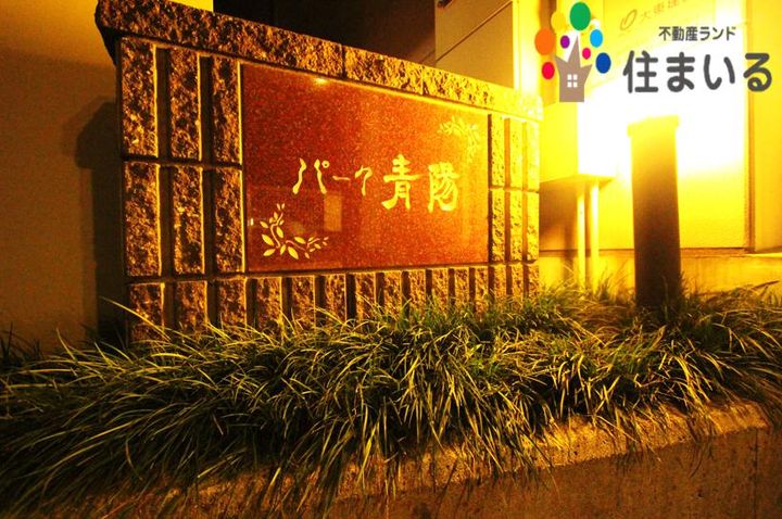 愛知県名古屋市緑区松が根台(アパート)の賃貸物件の地図