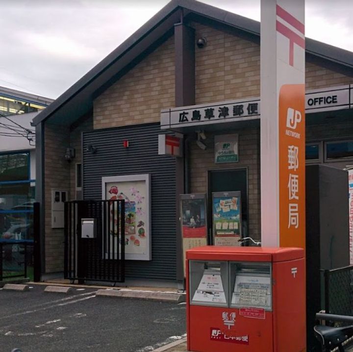 87g K Brand’jr 草津の周辺