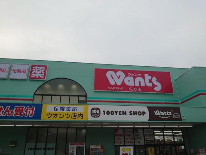 レオパレスルミエラの周辺