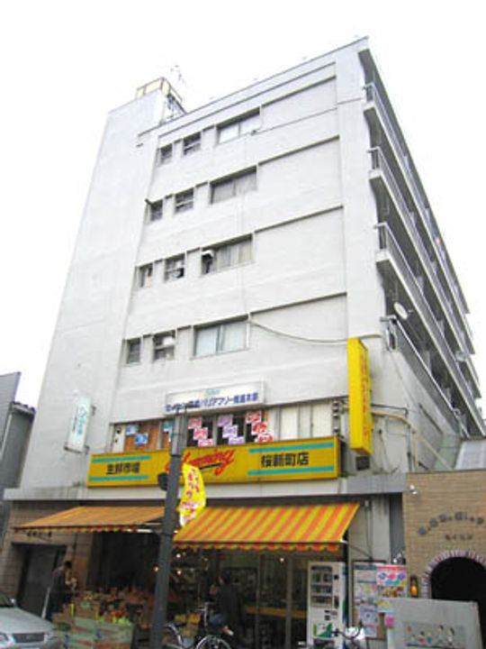 桜町コーポの外観