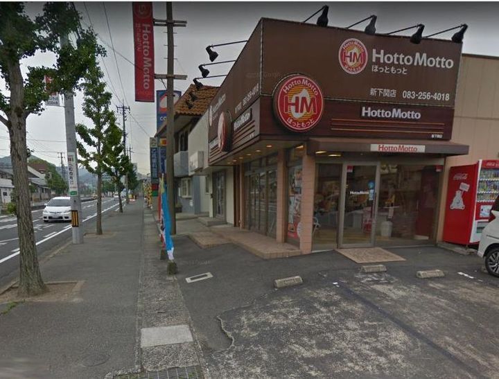 メゾンドロワールの周辺