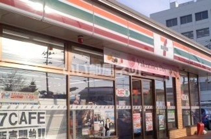 福島県福島市北五老内町(アパート)の賃貸物件の周辺