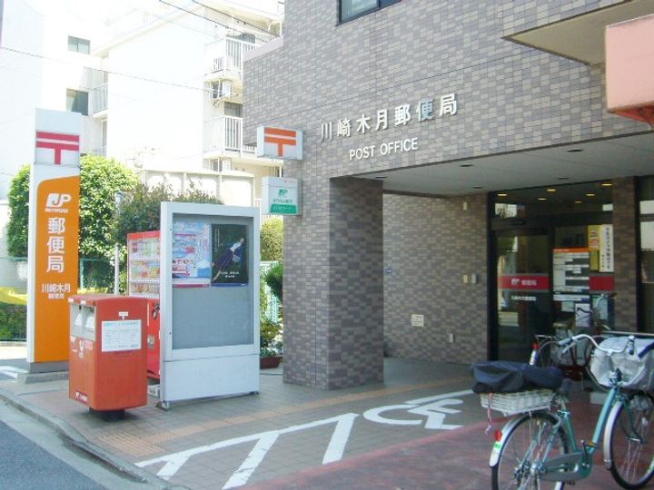 エンゼルモトスミの周辺