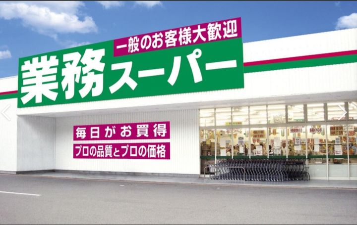 グリーンハイツの周辺