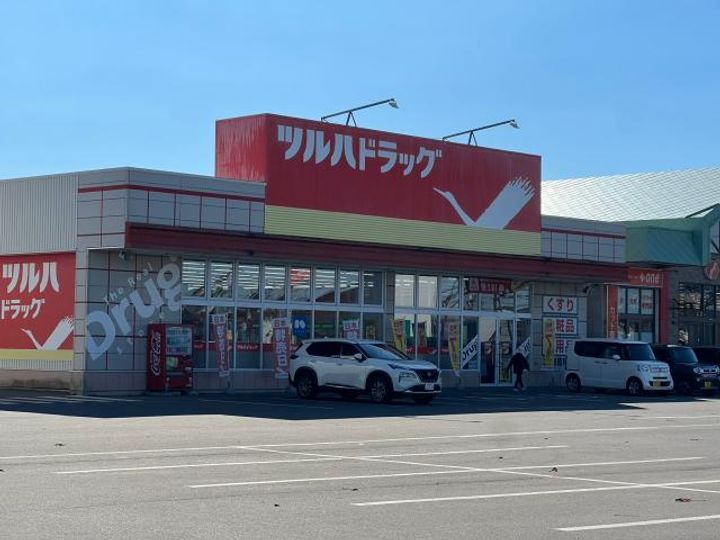 ハピネスハイムIIIの周辺