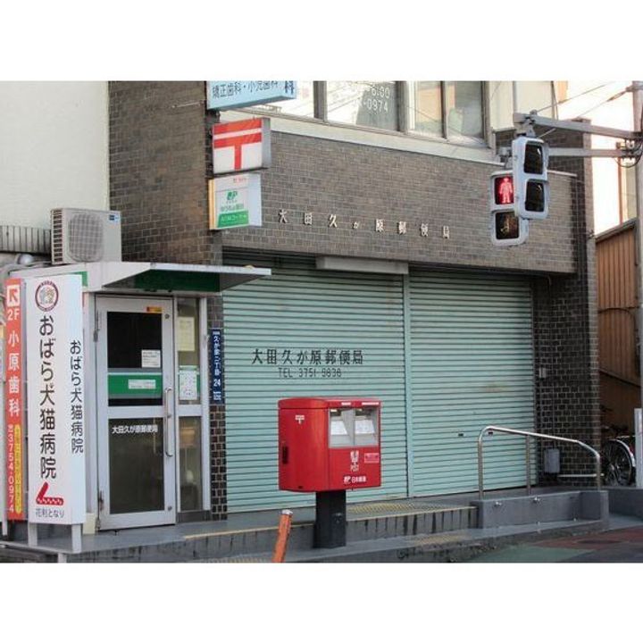 メゾンアジュールの周辺