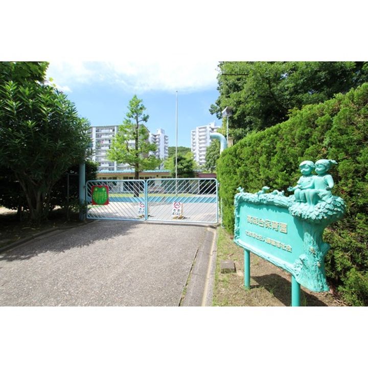 UR高森台の周辺