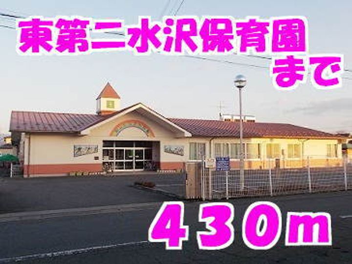 メゾン・グレイスAの周辺