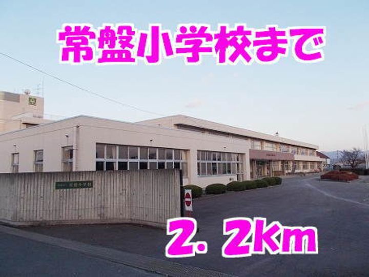 メゾン・グレイスAの周辺