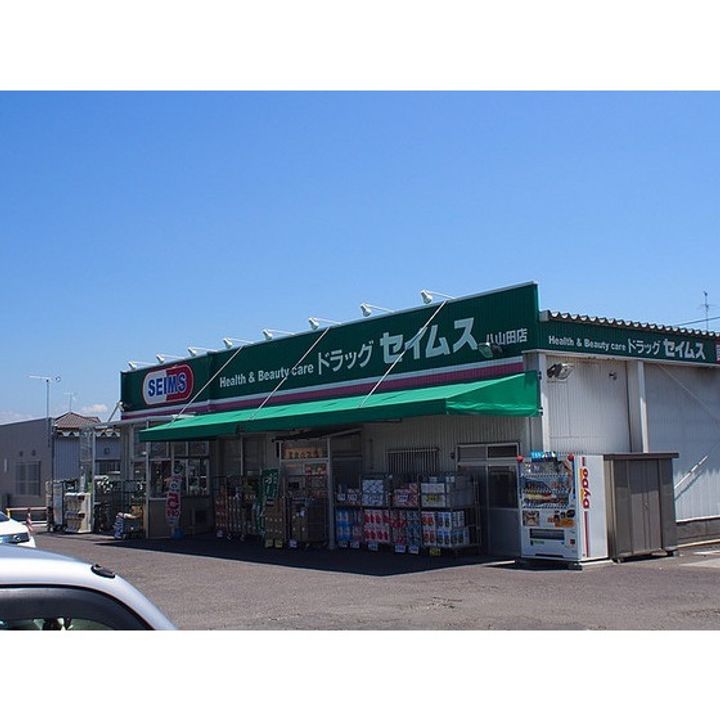 エスペランサ大原Bの周辺