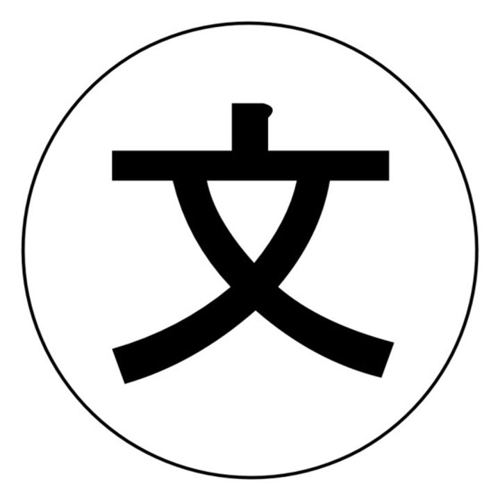 エスペランサ大原Bの周辺
