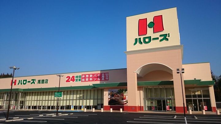 広島県東広島市高屋高美が丘4(一戸建)の賃貸物件の周辺