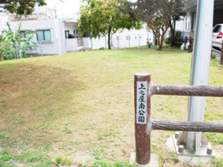 天久マンションの周辺