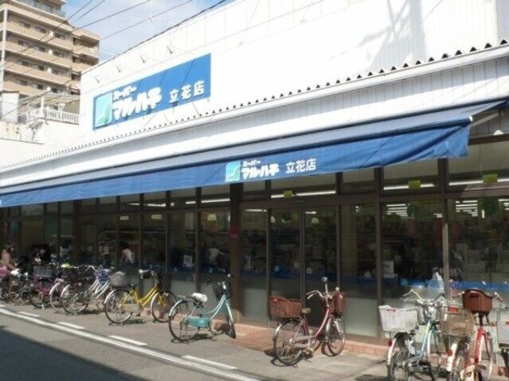 立花アスペンハウスの周辺