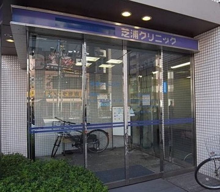 三田ナショナルコートの周辺