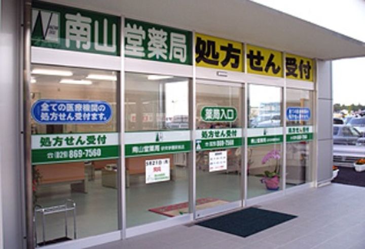 カーザ ヴェルデ Bの周辺