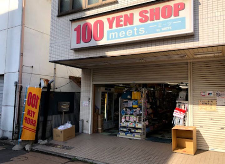 習志野コーポラスの周辺