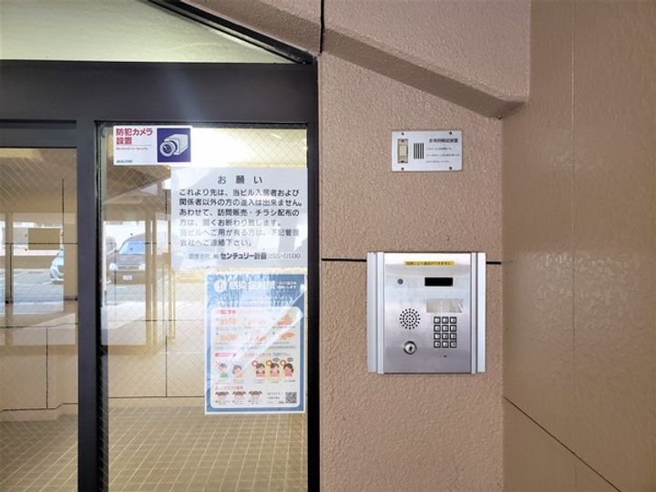 サンライズ一の宮の内装