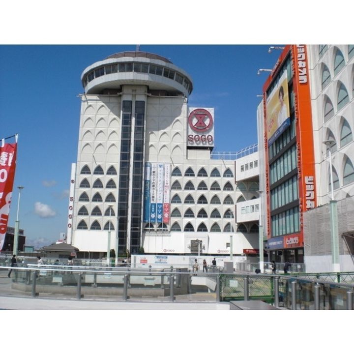 クレスト大塚の周辺