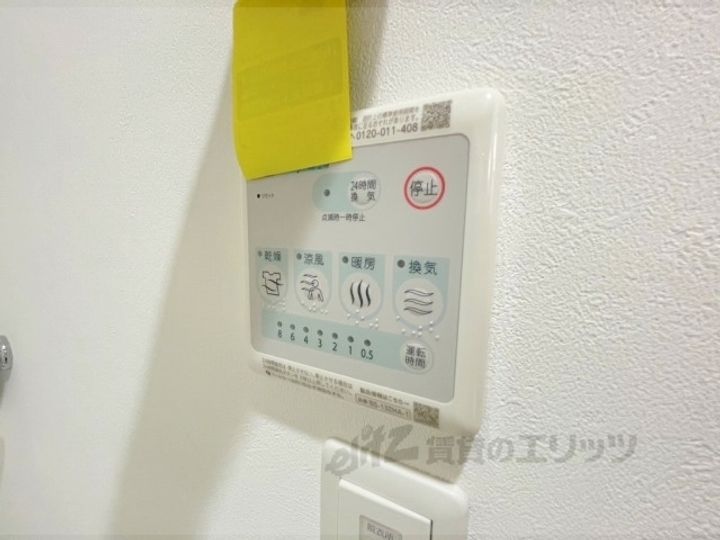 アート星田駅前の内装