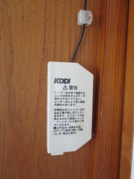 丸友アパートのその他画像