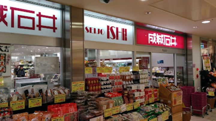 タウンライフ多摩センターIIの周辺