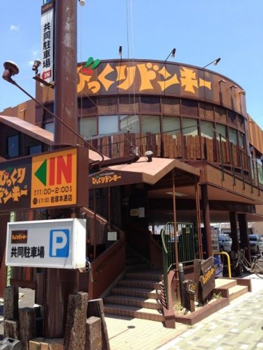 愛知県名古屋市中村区岩塚本通5(マンション)の賃貸物件の周辺
