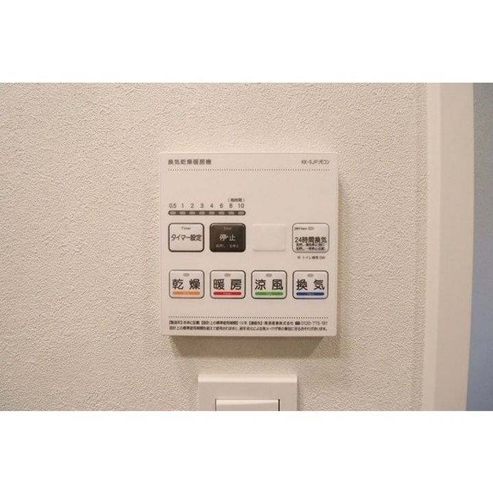 AIFLAT品川戸越パークサイドの風呂