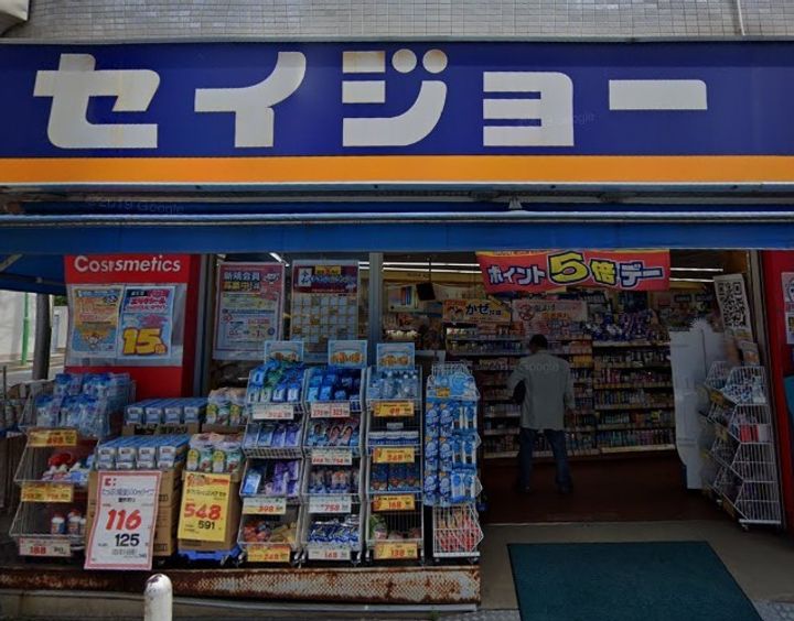 AIFLAT品川戸越パークサイドの周辺