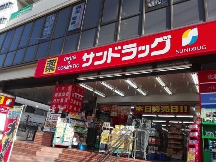 ビーラマツムラの周辺