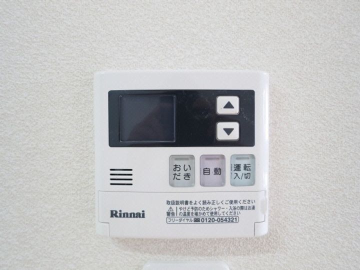 エスポワール西谷山のその他画像