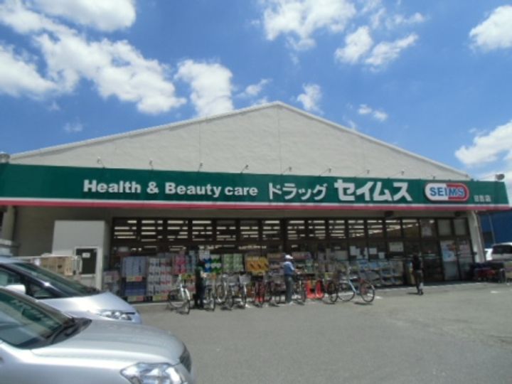 アスタリスク日吉の周辺