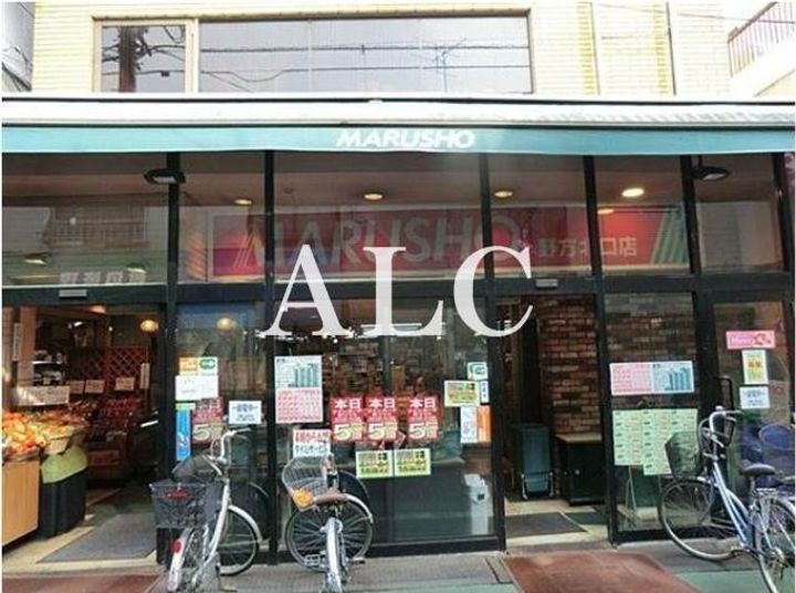 ルーブル野方参番館の周辺