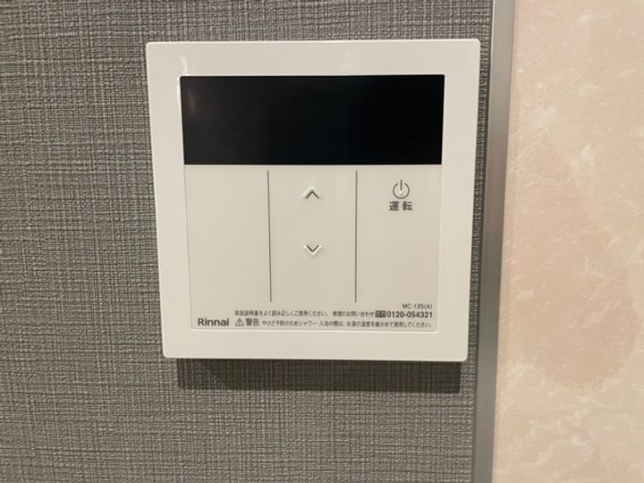 大阪府豊中市曽根東町5(アパート)の賃貸物件の内装