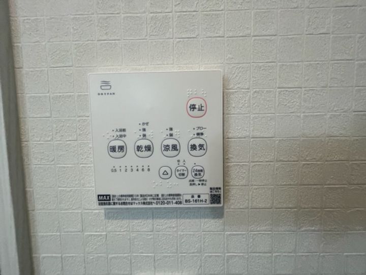 大阪府豊中市曽根東町5(アパート)の賃貸物件の内装