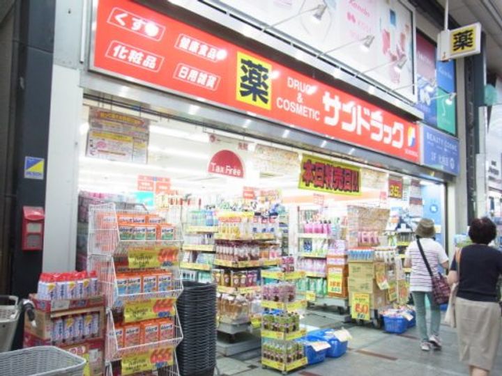 ルネス広瀞の周辺