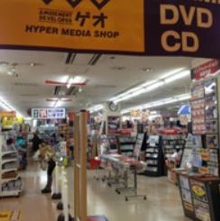 ルネス広瀞の周辺