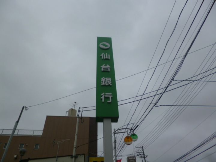 オリエント荒井西の周辺
