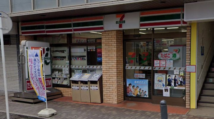 ルネ和田町の周辺