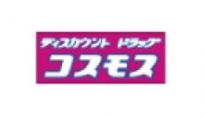 ガーデニングヒルズの周辺