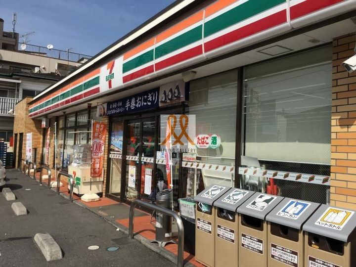 東京都足立区鹿浜8(マンション)の賃貸物件の周辺