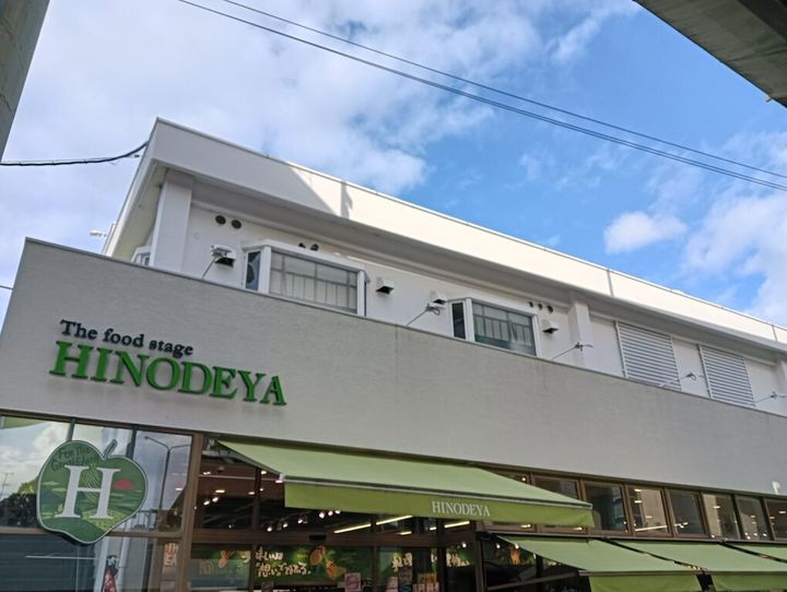 藝韻荘(げいいんそう)の周辺